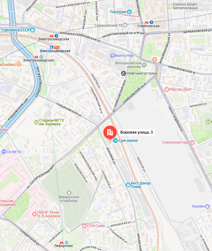 Снимок экрана 2025-12-10 155412.png